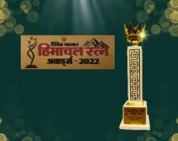 Green University Award